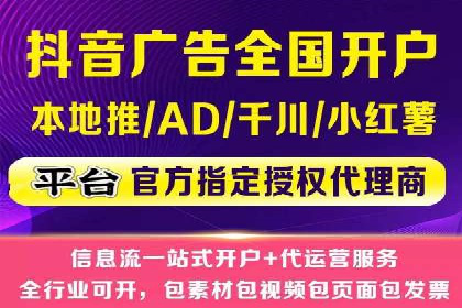 快手信息流案例：短视频爆款打造
